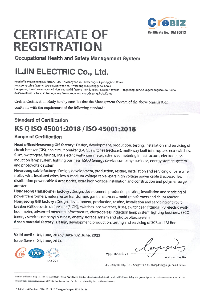 ISO 45001(안전보건) 시스템 인증서_영문
