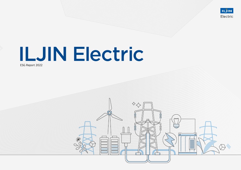 2022 지속가능경영보고서 이미지